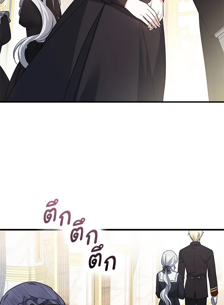 Please Support My Revenge 2 072